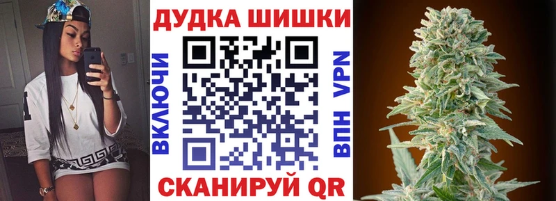 Все наркотики Голицыно Кокаин  A PVP  ГАШИШ  Марихуана  Меф 