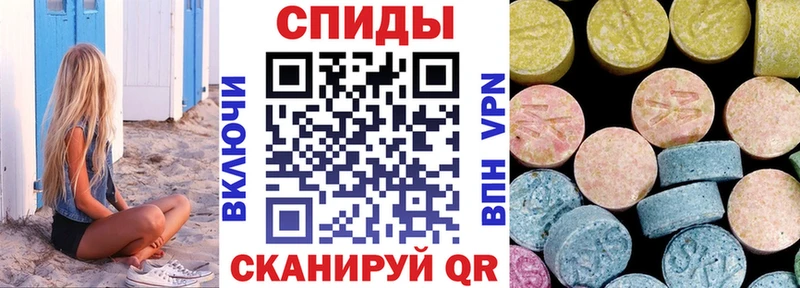 АМФ Розовый  Голицыно 