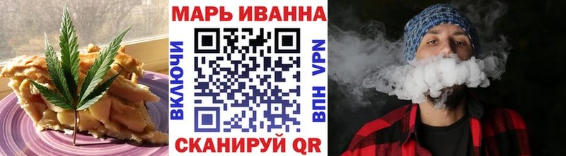 Cannafood конопля Голицыно