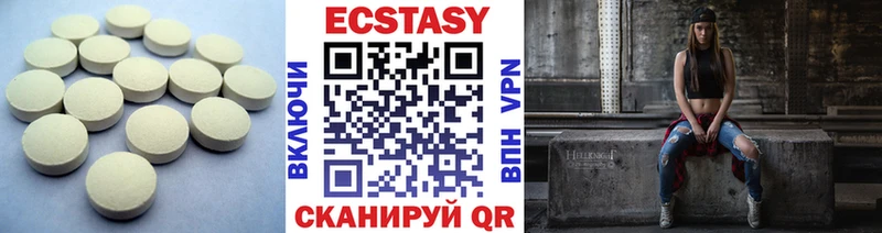 купить   Голицыно  гидра зеркало  Ecstasy бентли 