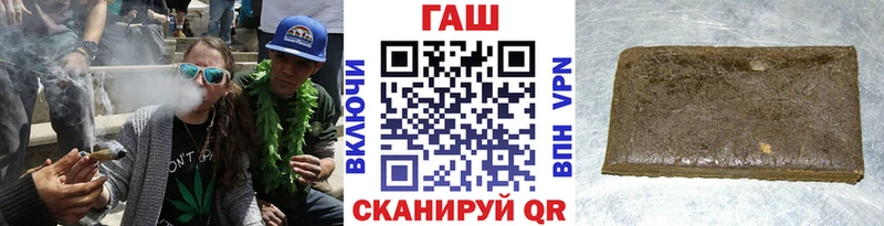 дарнет шоп  Голицыно  kraken ONION  ГАШИШ гарик 