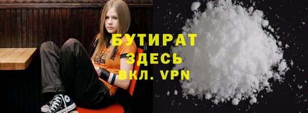 мдма Магас