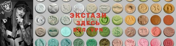 ГАЛЛЮЦИНОГЕННЫЕ ГРИБЫ Магадан