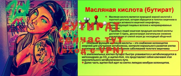 ГАЛЛЮЦИНОГЕННЫЕ ГРИБЫ Магадан