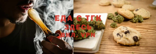 ГАЛЛЮЦИНОГЕННЫЕ ГРИБЫ Магадан