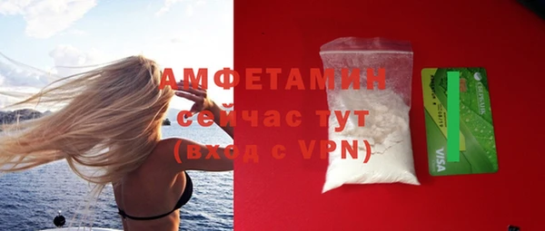 мдма Магас