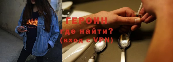 ГАЛЛЮЦИНОГЕННЫЕ ГРИБЫ Магадан