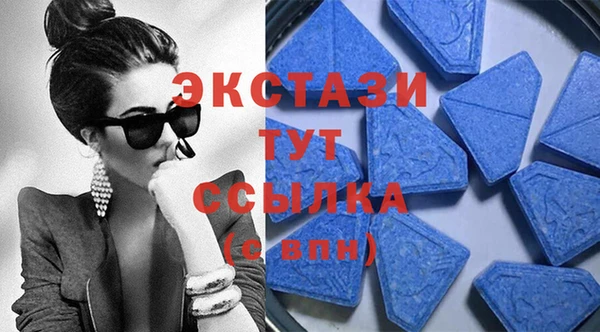 мдма Магас