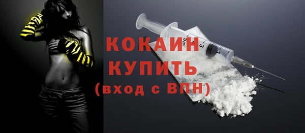 ГАЛЛЮЦИНОГЕННЫЕ ГРИБЫ Магадан