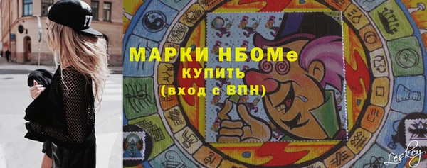 ГАЛЛЮЦИНОГЕННЫЕ ГРИБЫ Магадан
