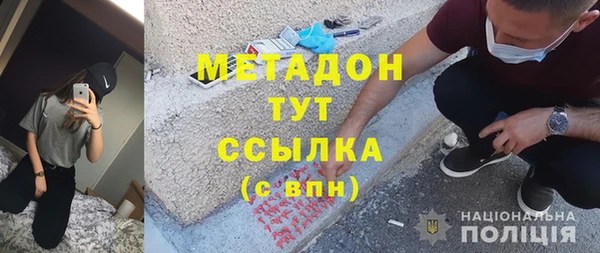 мдма Магас