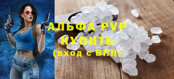мдма Магас