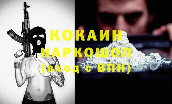 ГАЛЛЮЦИНОГЕННЫЕ ГРИБЫ Магадан