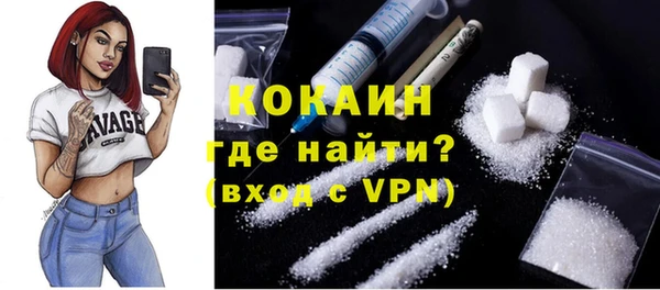 COCAINE Майский