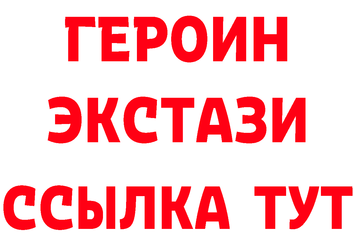 Кетамин VHQ сайт площадка mega Голицыно