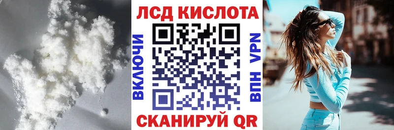 площадка наркотические препараты  Голицыно  Лсд 25 экстази кислота  ссылка на мегу ссылка 