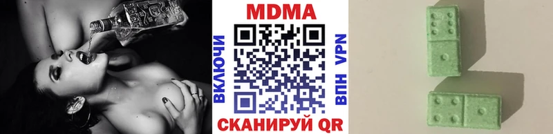 МДМА молли  Голицыно 