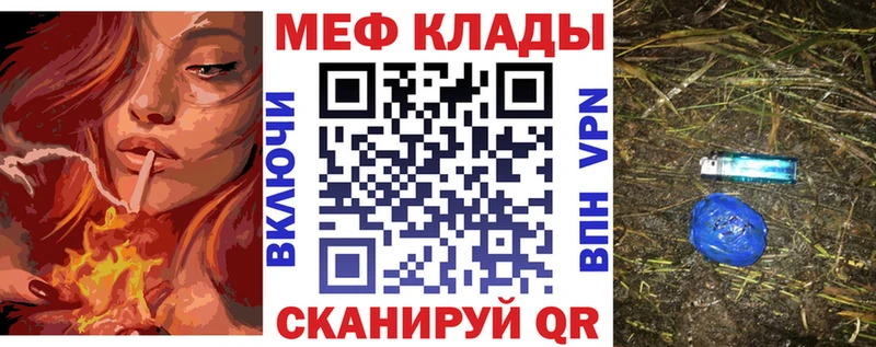 продажа наркотиков  Голицыно  OMG онион  Меф кристаллы 