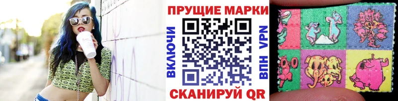 Марки N-bome 1,5мг  Голицыно 
