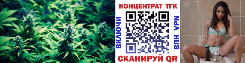 ТГК жижа  Голицыно 