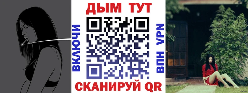 цена   Голицыно  Шишки марихуана OG Kush 